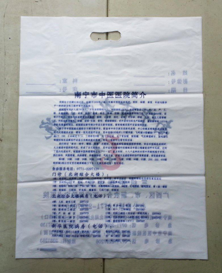  放射科膠片袋、X光片袋