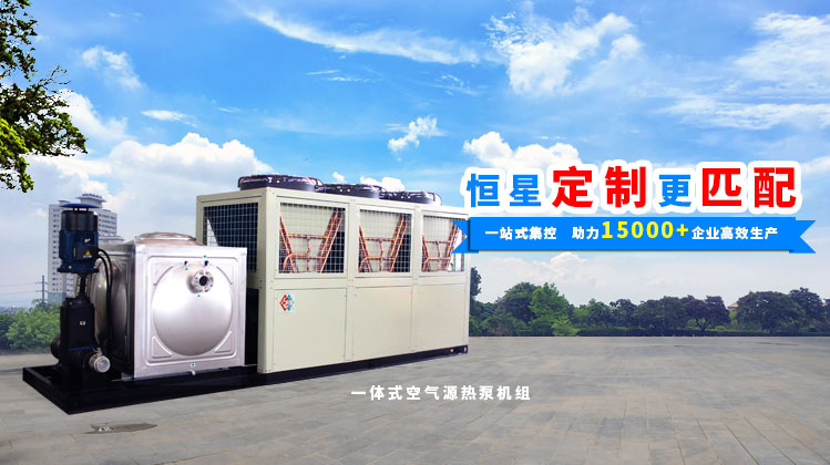 恒星制冷服務(wù)工業(yè)領(lǐng)域30年，安全、穩(wěn)定、低故障！