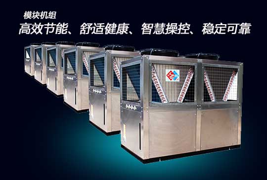 新品模塊冷熱機(jī)組，宏星做到了7個(gè)品類