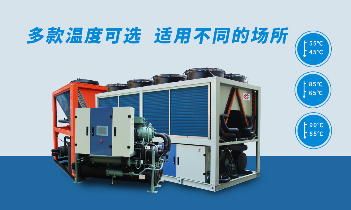 恒星智能熱水機(jī)組多款溫度選擇，適用不同場所